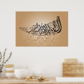 Poster Calligraphie islamique arabe (Cuisine)