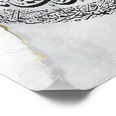 Poster Calligraphie islamique d'AyatAlkursi (Coin)