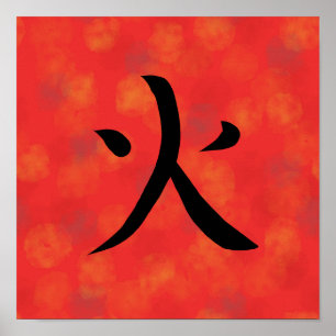 Poster Calligraphie japonaise Kanji Feu Rouge