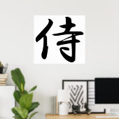 Poster Calligraphie pour le mot japonais Samurai dans Kan (Bureau à domicile)