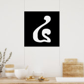 Poster Cambodian Number 4 / Four / ៤ (Buen) Khmer Script (Cuisine)