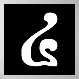 Poster Cambodian Number 4 / Four / ៤ (Buen) Khmer Script