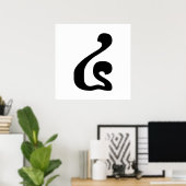 Poster Cambodian Number 4 / Four / ៤ (Buen) Khmer Script (Bureau à domicile)