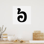 Poster Cambodian Number 6 / Six / ៦ (Pram Muj) Khmer (Cuisine)