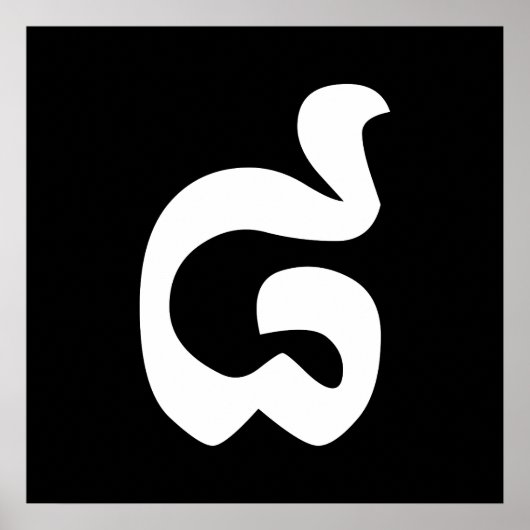 Poster Cambodian Number 8 / Eight / ៨ (Pram Bei) Khmer (Devant)