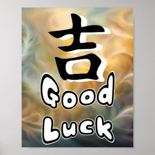 Poster Caractères Japonais Bonne Chance