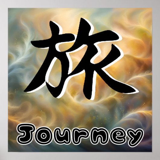 Poster Caractères japonais de voyage (Devant)