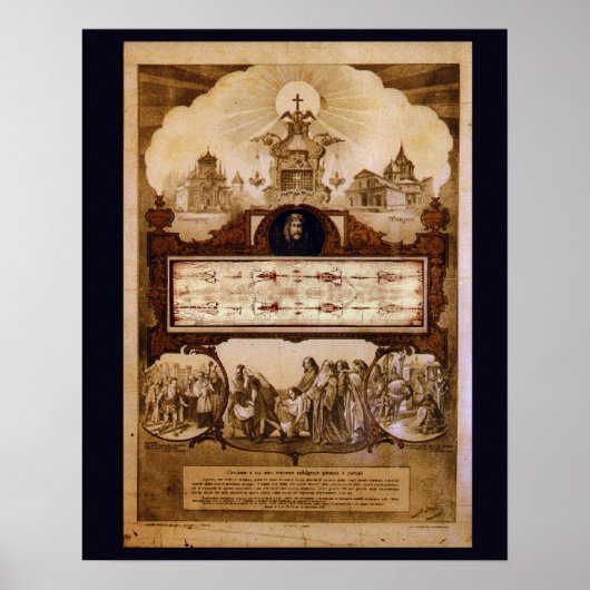 Poster Carénage de l'affiche de reproduction de Turin (Devant)