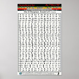 Poster Carte alphabétique en amharique de la Fédération m