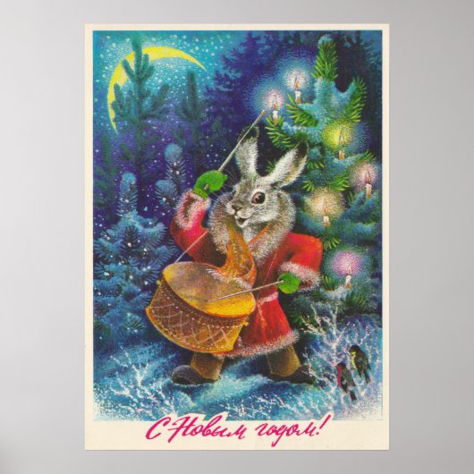 Poster Carte de Noël festive avec lièvre et tambour (Devant)