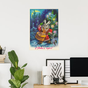 Poster Carte de Noël festive avec lièvre et tambour