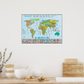 Poster Carte des peuples du monde (Cuisine)