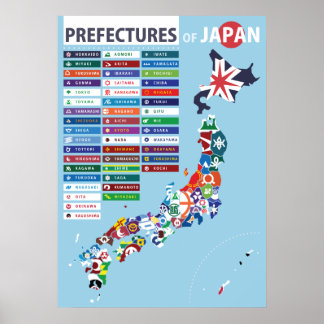 Poster Carte du drapeau de la préfecture du Japon