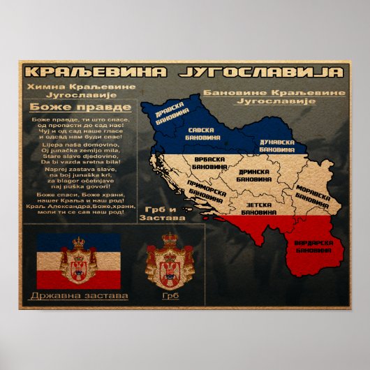 Poster Carte du drapeau du Royaume de Yougoslavie (Devant)