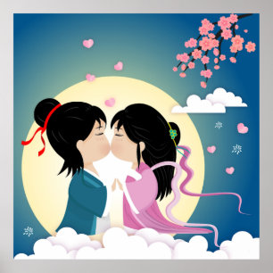 Poster Carte postale Tanabata Cowherd et Weaver Girl Butt