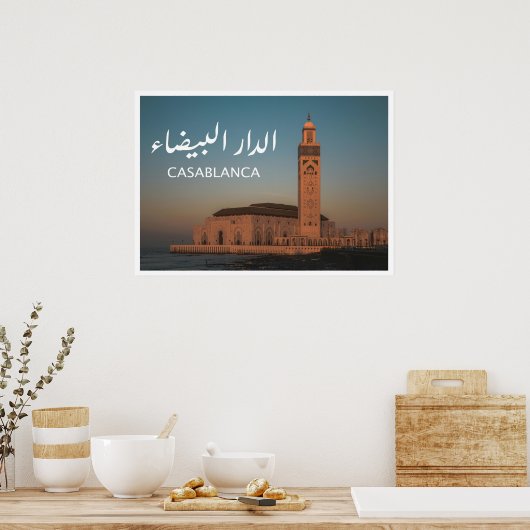 Poster Casablanca - Maroc (Cuisine)