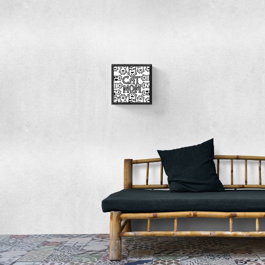 Poster Cat Mom Black and White Minimal Wall Art