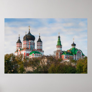 Poster Cathédrale de St Panteleimon, Kiev
