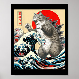 Poster Catzilla Cat Art japonais