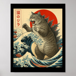 Poster Catzilla Chat Art Japonais Dons De Chat Drôle Pour