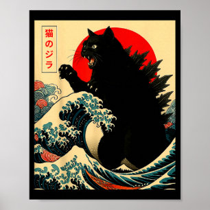 Poster Catzilla Chat Art Japonais Drôle Pour Hommes Femme