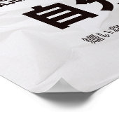Poster CDjapzpo1 (Coin)
