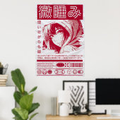 Poster CDjapzpo4 (Bureau à domicile)
