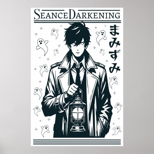 Poster CDseance (Devant)