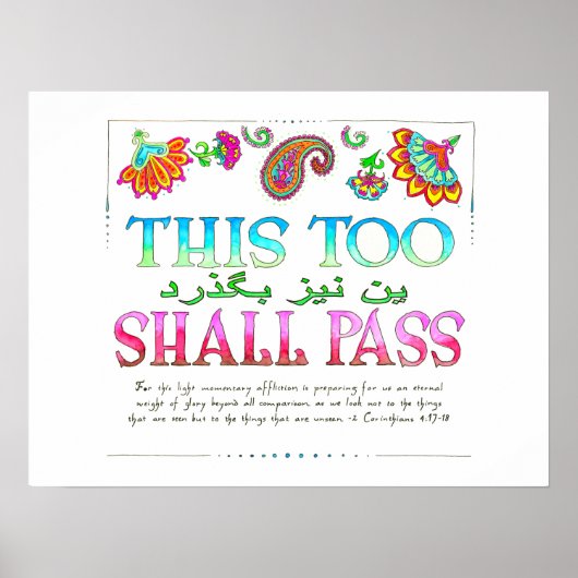 Poster Ce Trop Devrait Passer (Devant)