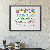 Poster Ce Trop Devrait Passer