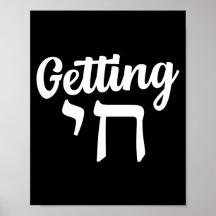 Poster Célébration de Hanukkah Drôle de Hanukkah Lit Juif