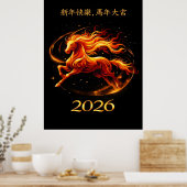 Poster Célébrations de l'Année chinoise du Cheval 2026 (Cuisine)