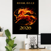 Poster Célébrations de l'Année chinoise du Cheval 2026 (Bureau à domicile)