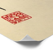 Poster Cérémonie de thé/calligraphie (Coin)