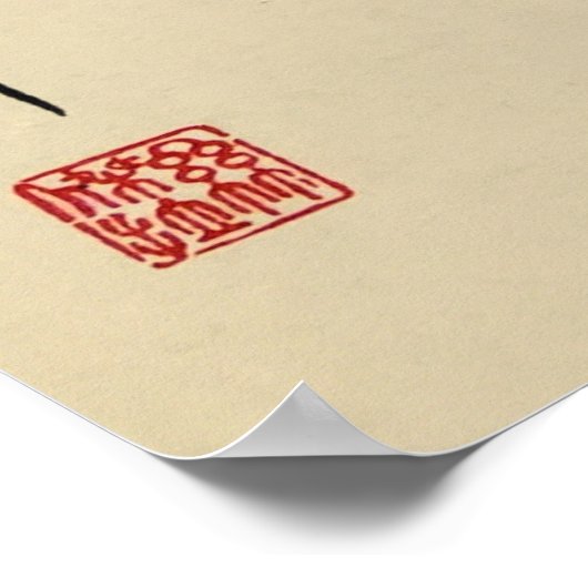 Poster Cérémonie de thé/calligraphie (Coin)