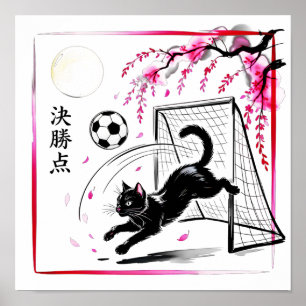 Poster Cerisier Atmosphérique Chat Foot Art Japonais