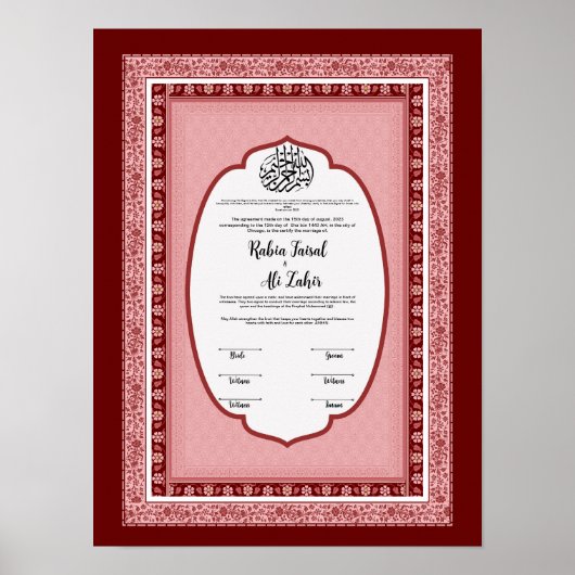 Poster certificat de mariage islamique, (Devant)