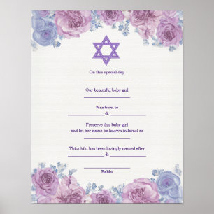 Poster Certificat de naissance de bébé juif Mazal Tov pou