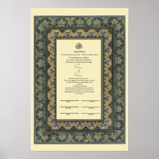 Poster Certificat de Nikkah à la frontière islamique (Devant)