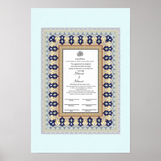 Poster Certificat de Nikkah des motifs frontaliers islami (Devant)
