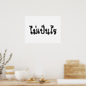 Poster C'est OK ♦ Mai Pen Rai in Thai Language Script ♦ (Cuisine)