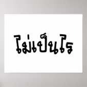Poster C'est OK ♦ Mai Pen Rai in Thai Language Script ♦ (Devant)