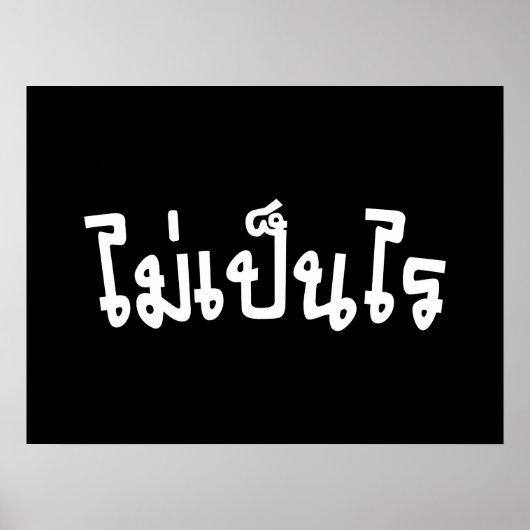 Poster C'est OK ♦ Mai Pen Rai in Thai Language Script ♦ (Devant)