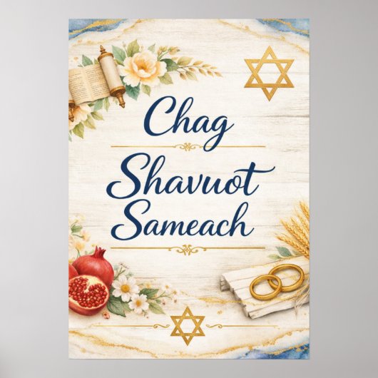 Poster Chag Shavuot Sameach, Joyeux Shavuot (Devant)