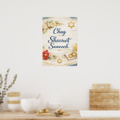 Poster Chag Shavuot Sameach, Joyeux Shavuot (Cuisine)