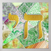 Poster Chai Life in Hebrew Lettres Effet Green Quilt (Devant)