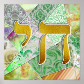 Poster Chai Life in Hebrew Lettres Effet Green Quilt (Devant)