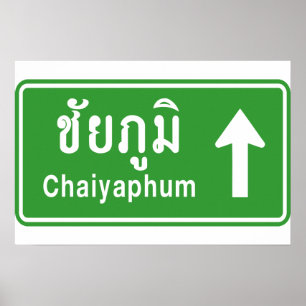 Poster Chaiyaphum en tête ⚠ véhicule routier thaïlandais