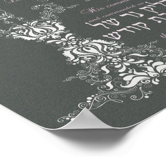 Poster Chandelle de Chabbat Bénédiction (Coin)