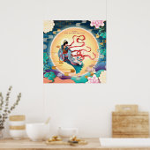 Poster Chang'e sur la Lune Fête de la mi-automne (Cuisine)